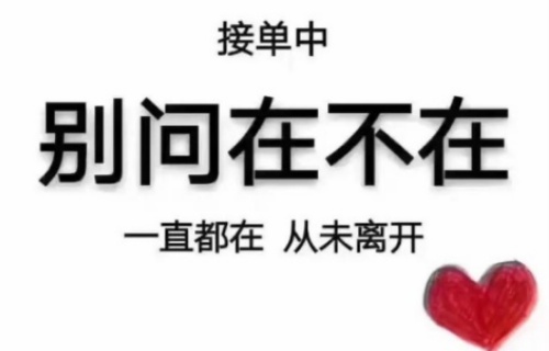 全国